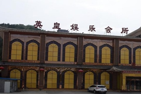 临沂英皇国际KTV消费价格