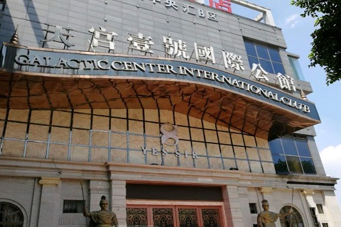 临沂天宫壹号KTV消费价格点评