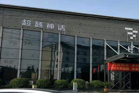 临沂超越神话KTV消费价格