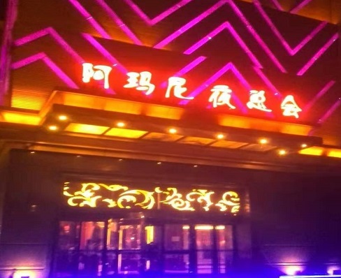 临沂ktv出台价格哪家便宜